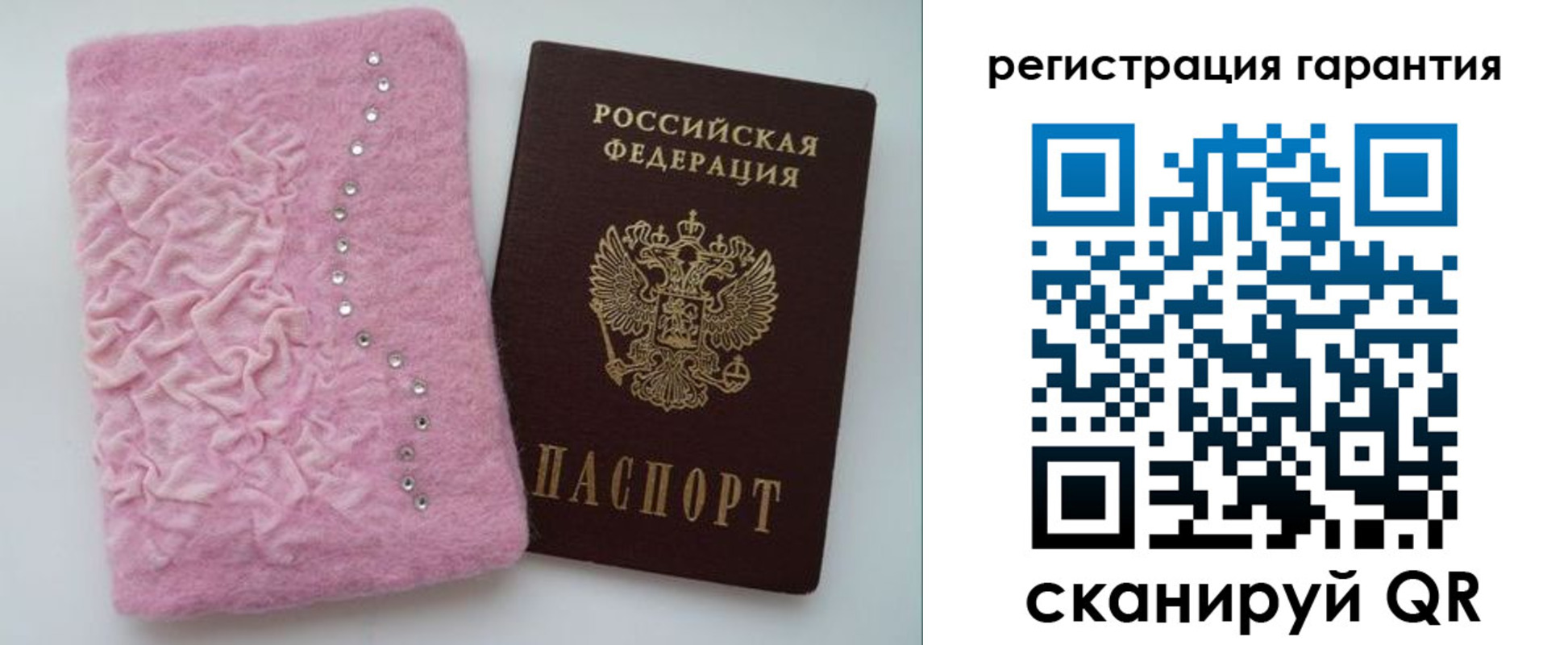 временная регистрация гарантия в Великом Новгороде