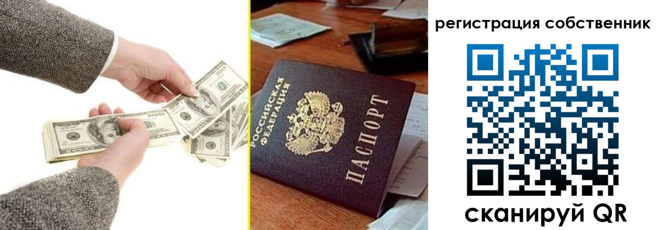 регистрация в Великом Новгороде