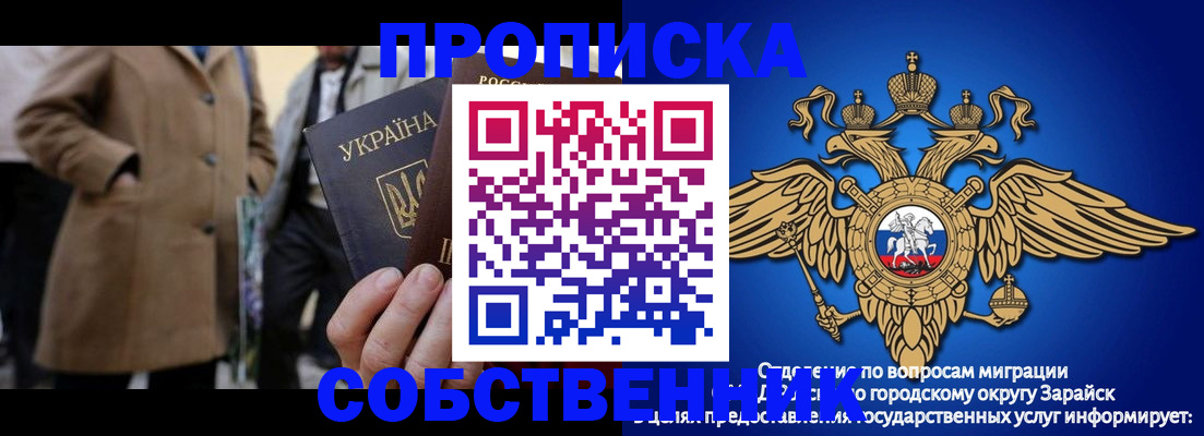 временная регистрация для школы в Великом Новгороде